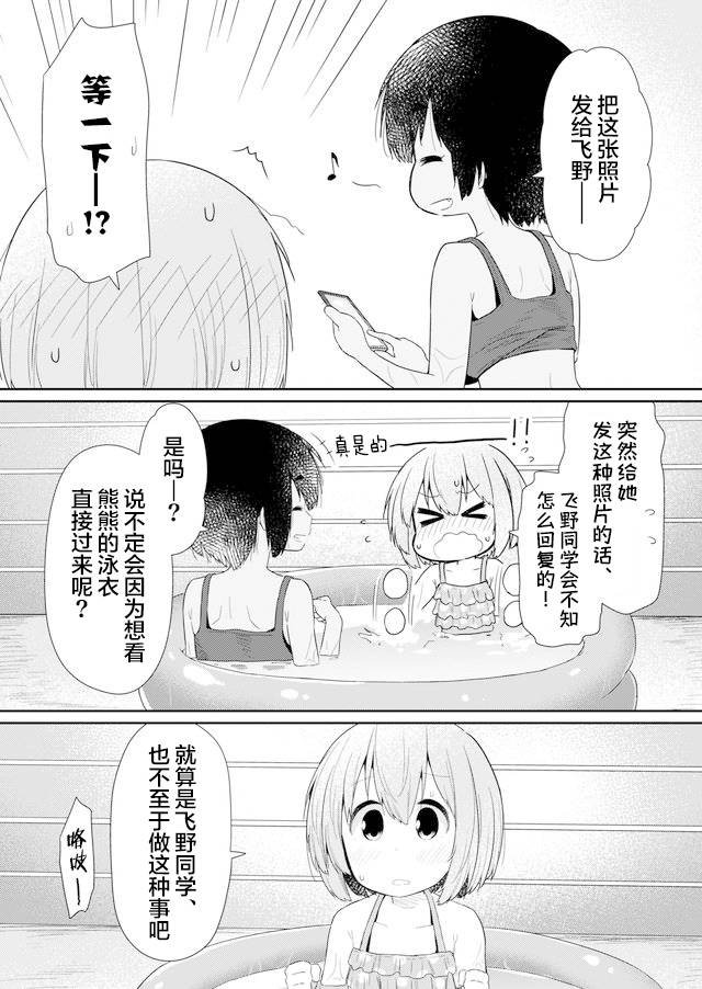 第85话