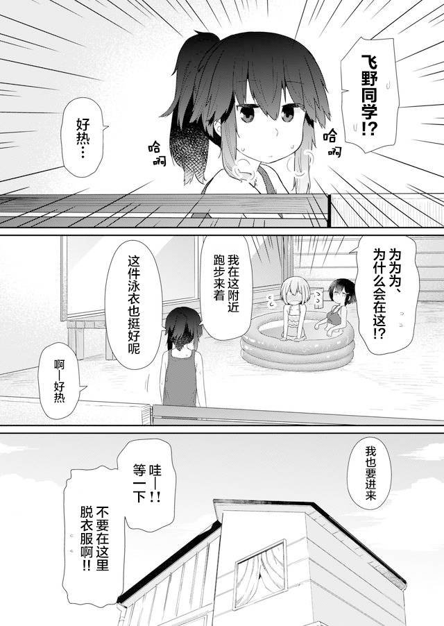 第85话