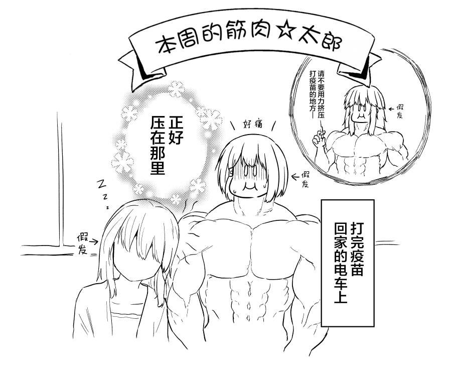 第85话
