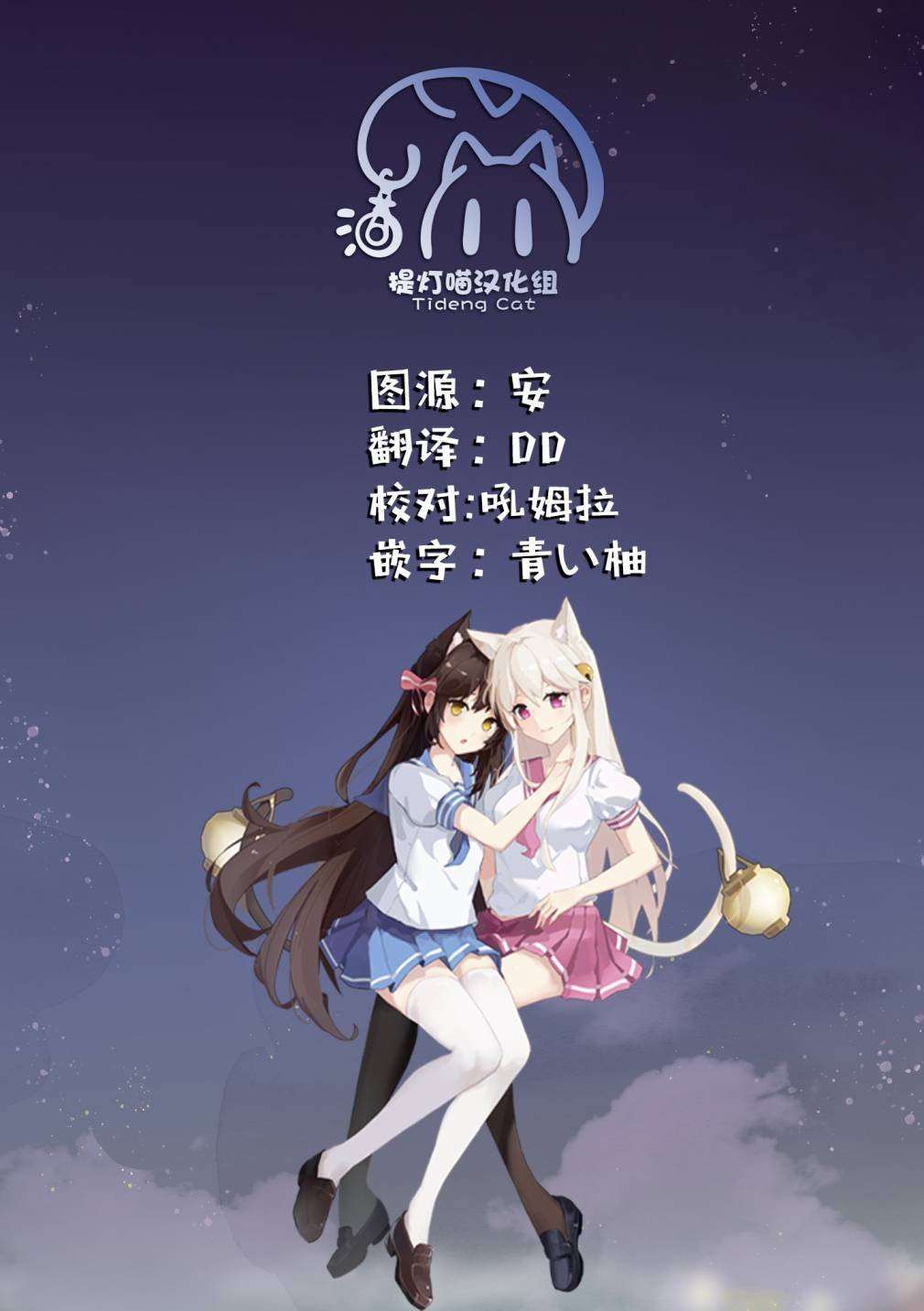 第85话