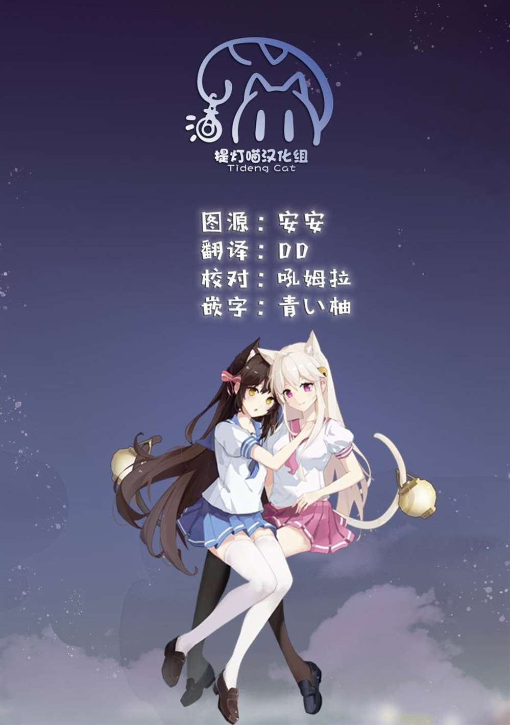第86话