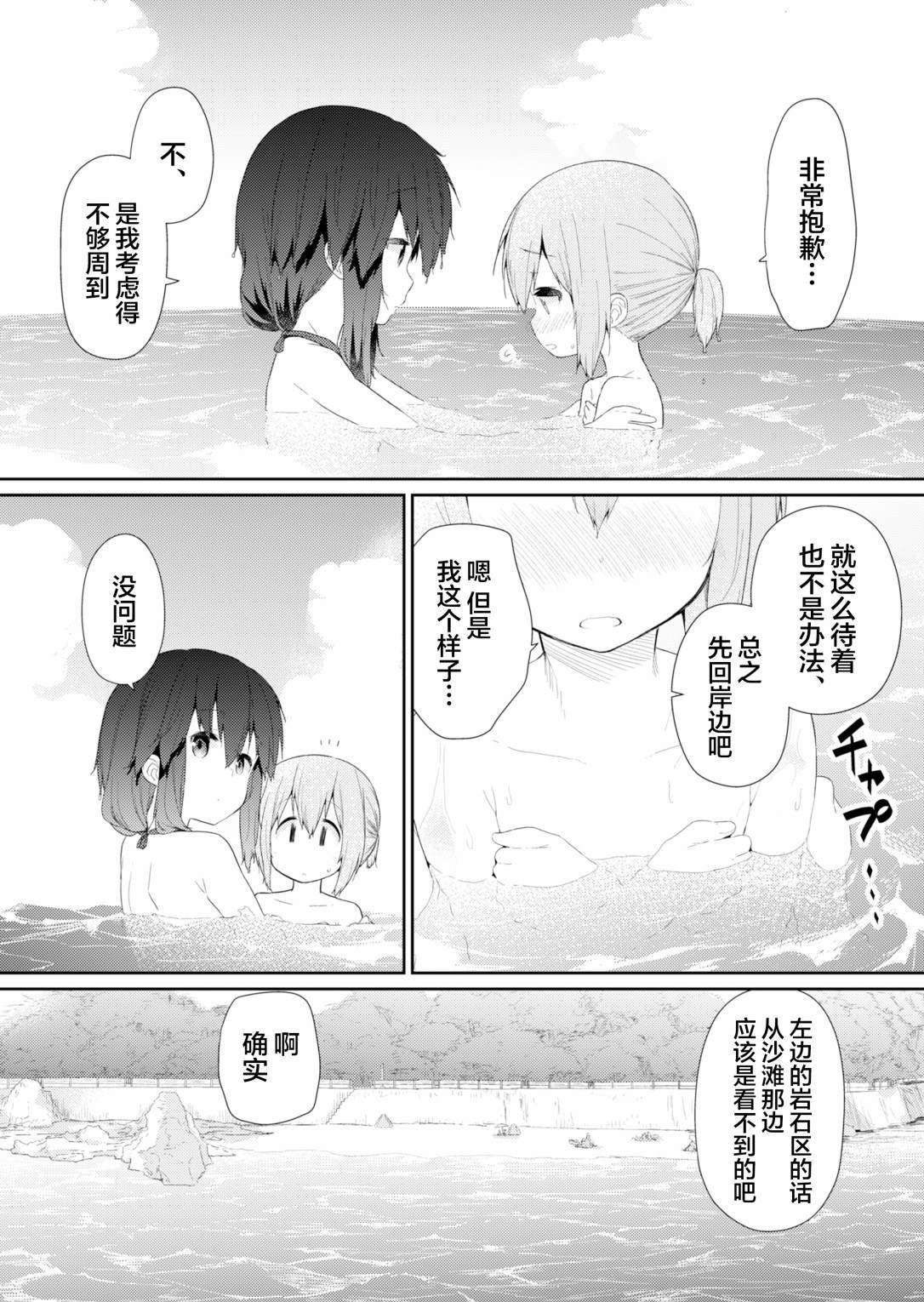 第88话
