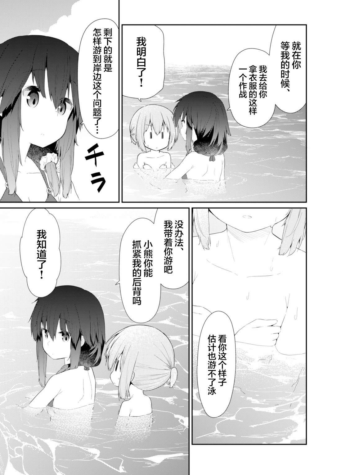 第88话