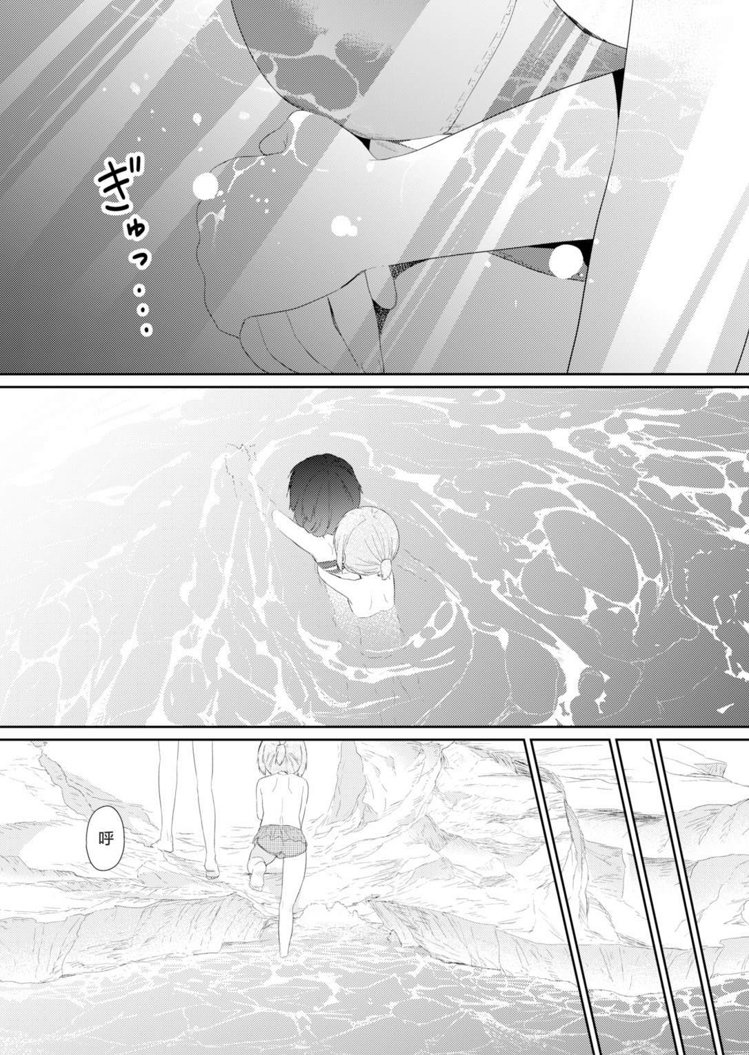 第88话