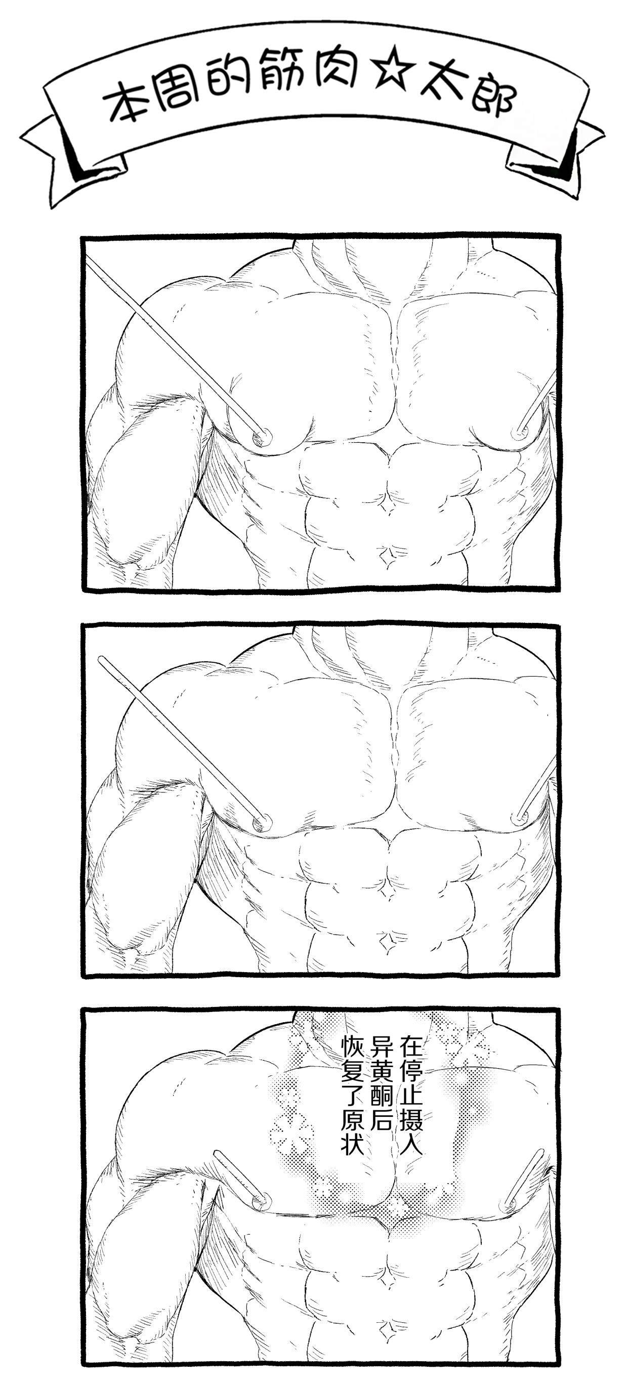 第88话