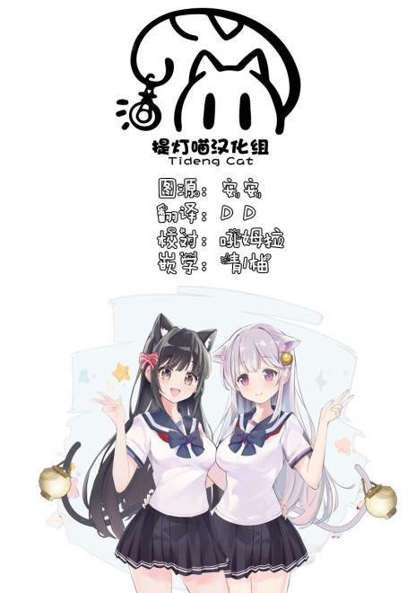 第88话