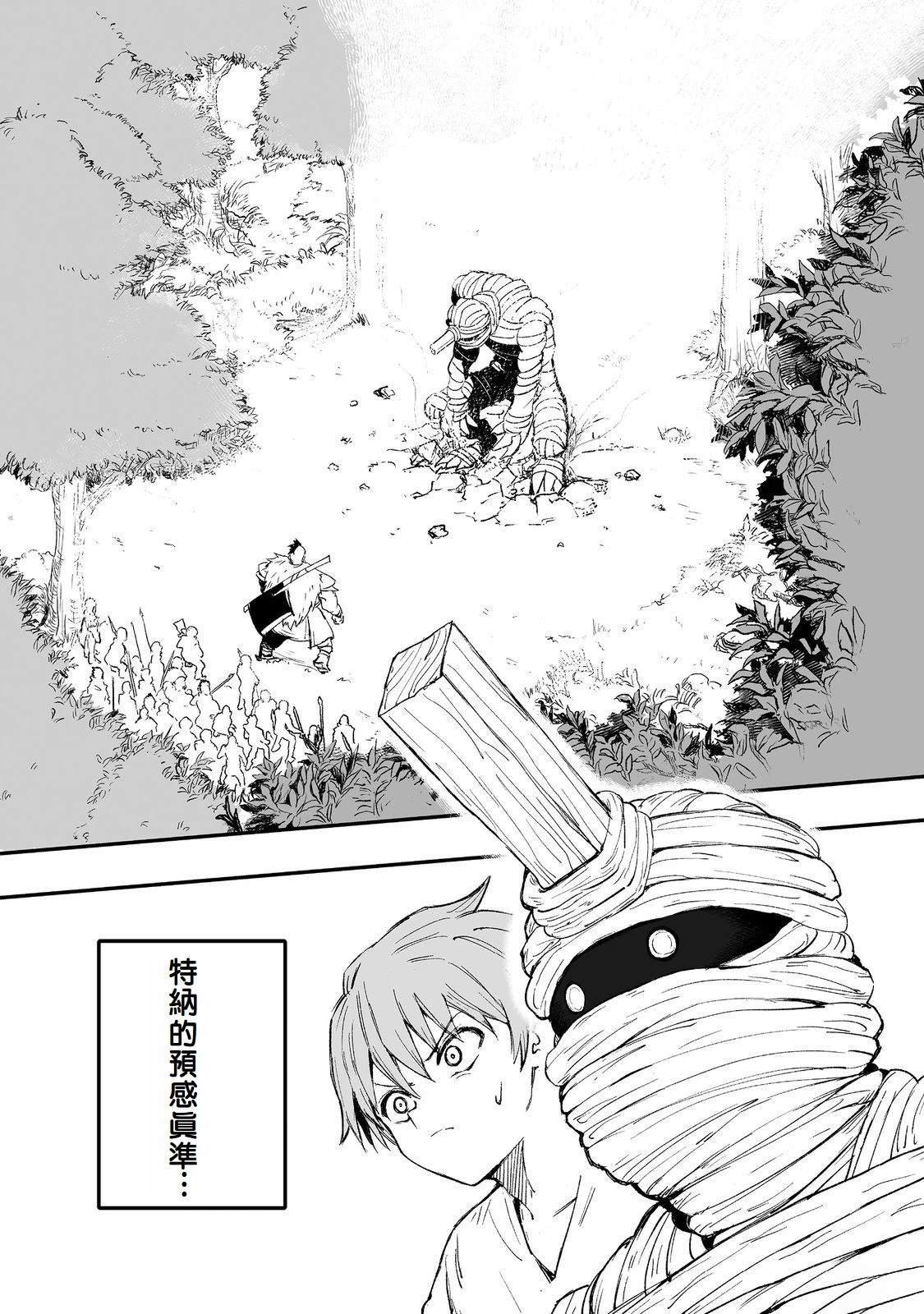 第10话