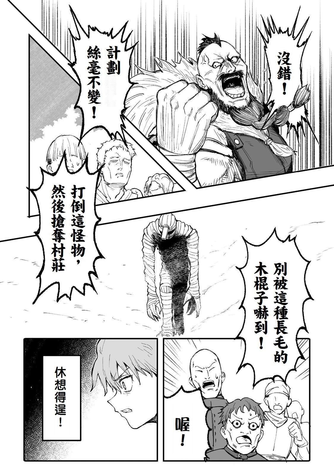 第10话