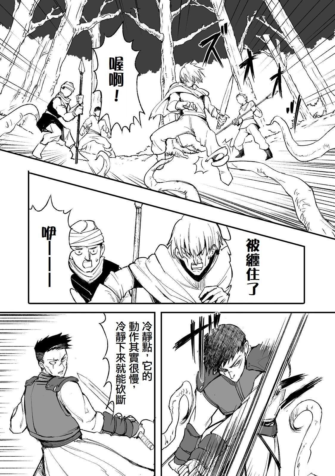 第10话