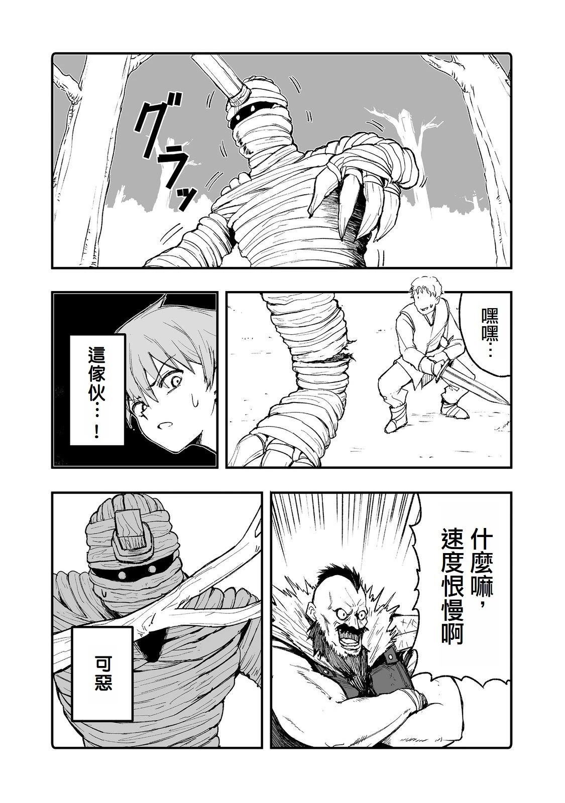 第10话
