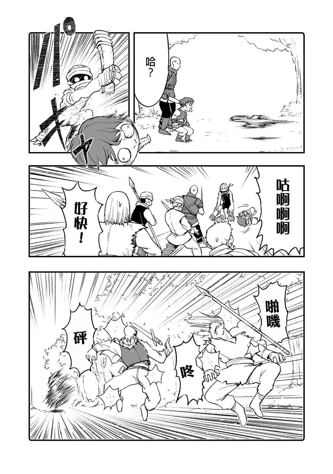 第10话