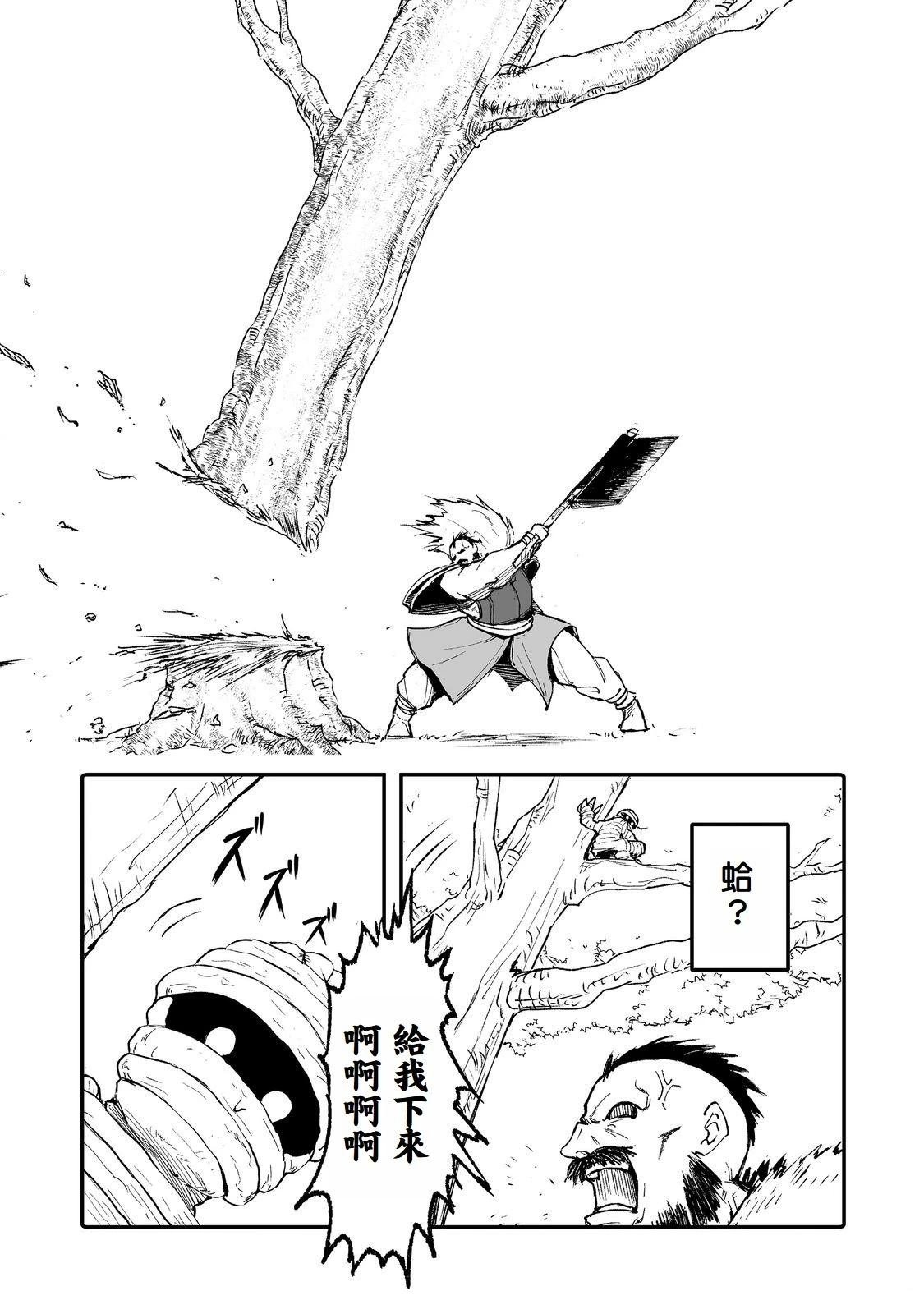 第10话