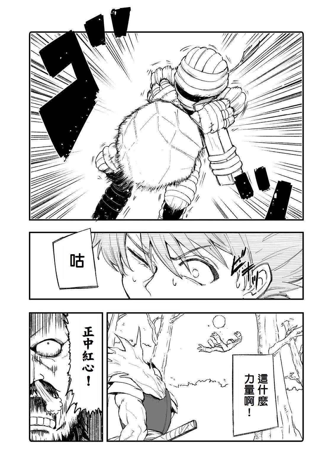 第10话
