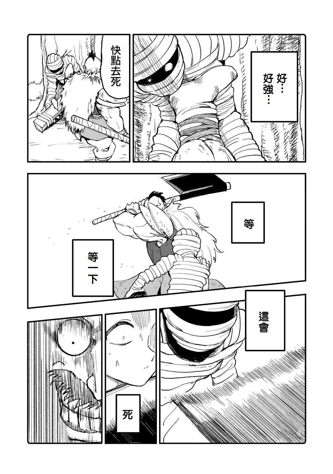 第10话