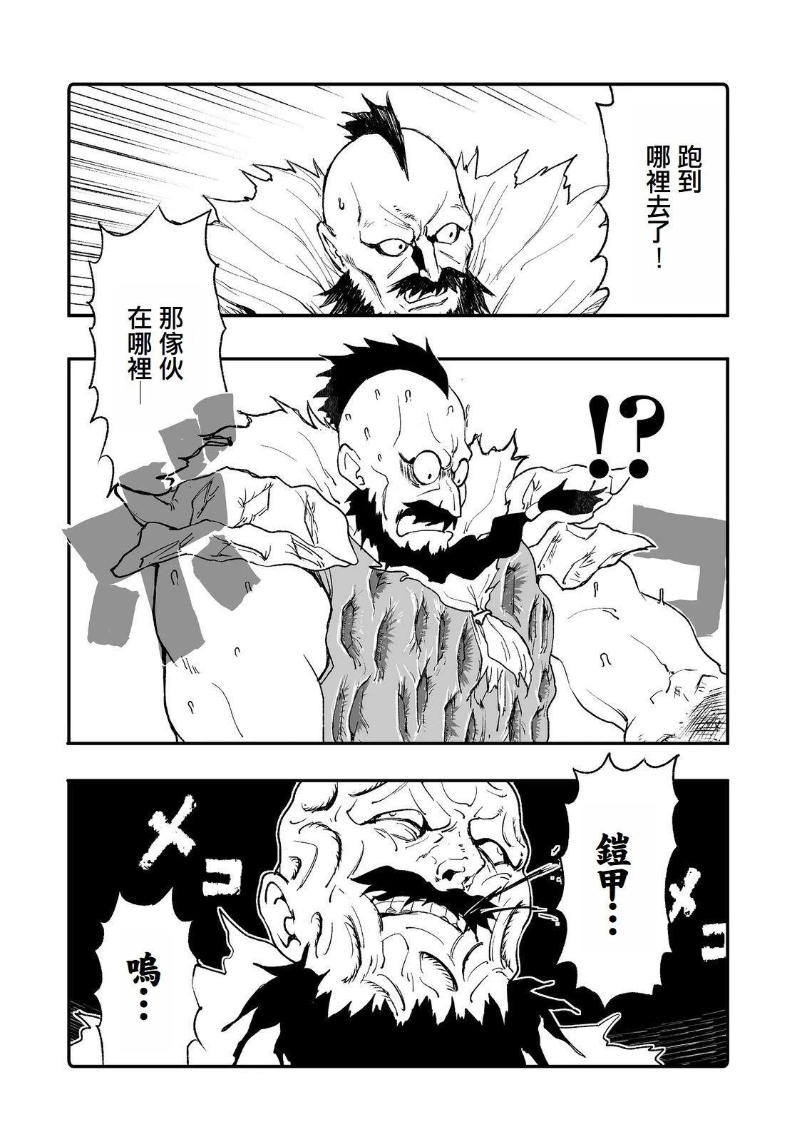 第10话