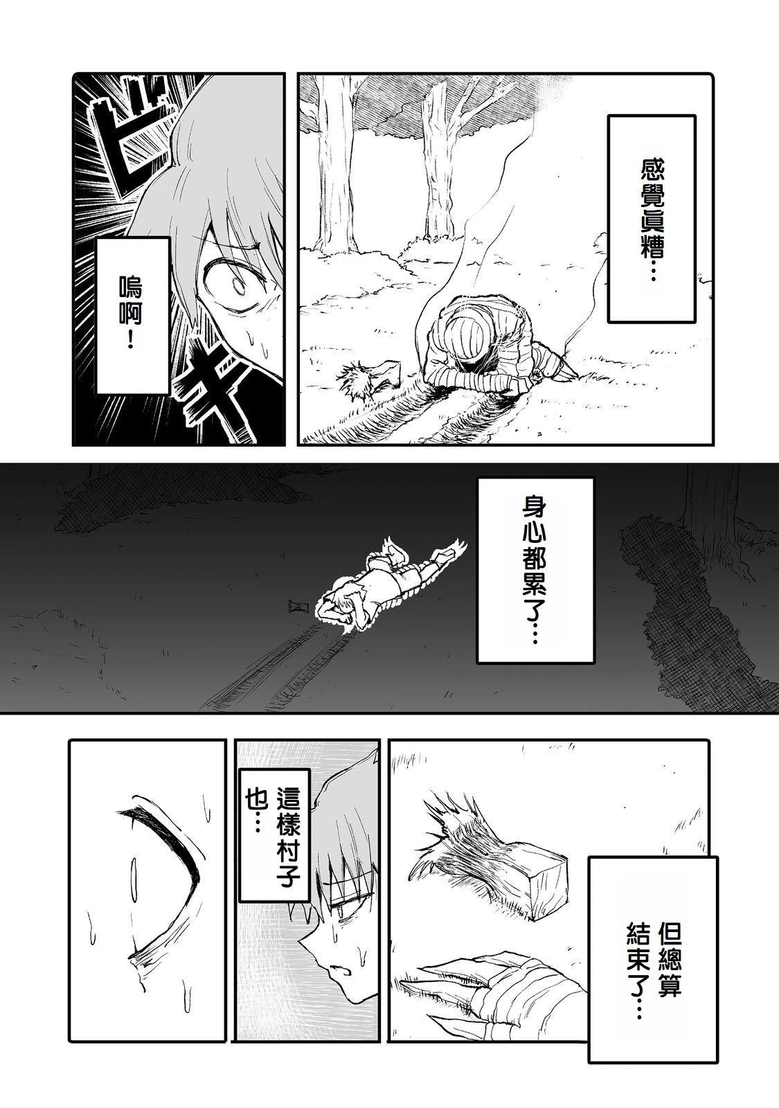第10话