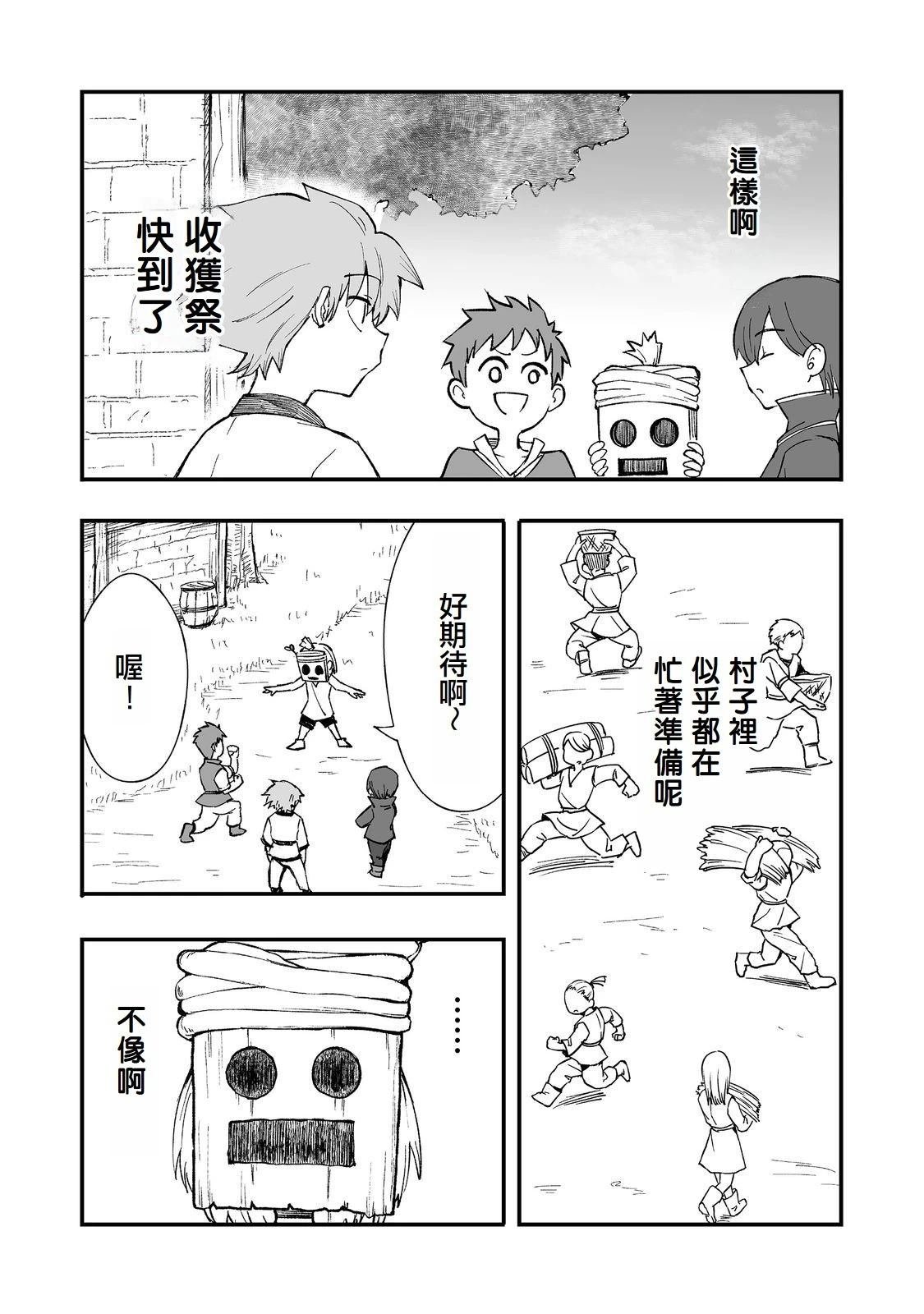 第12话