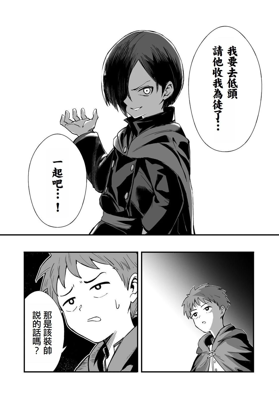 第12话