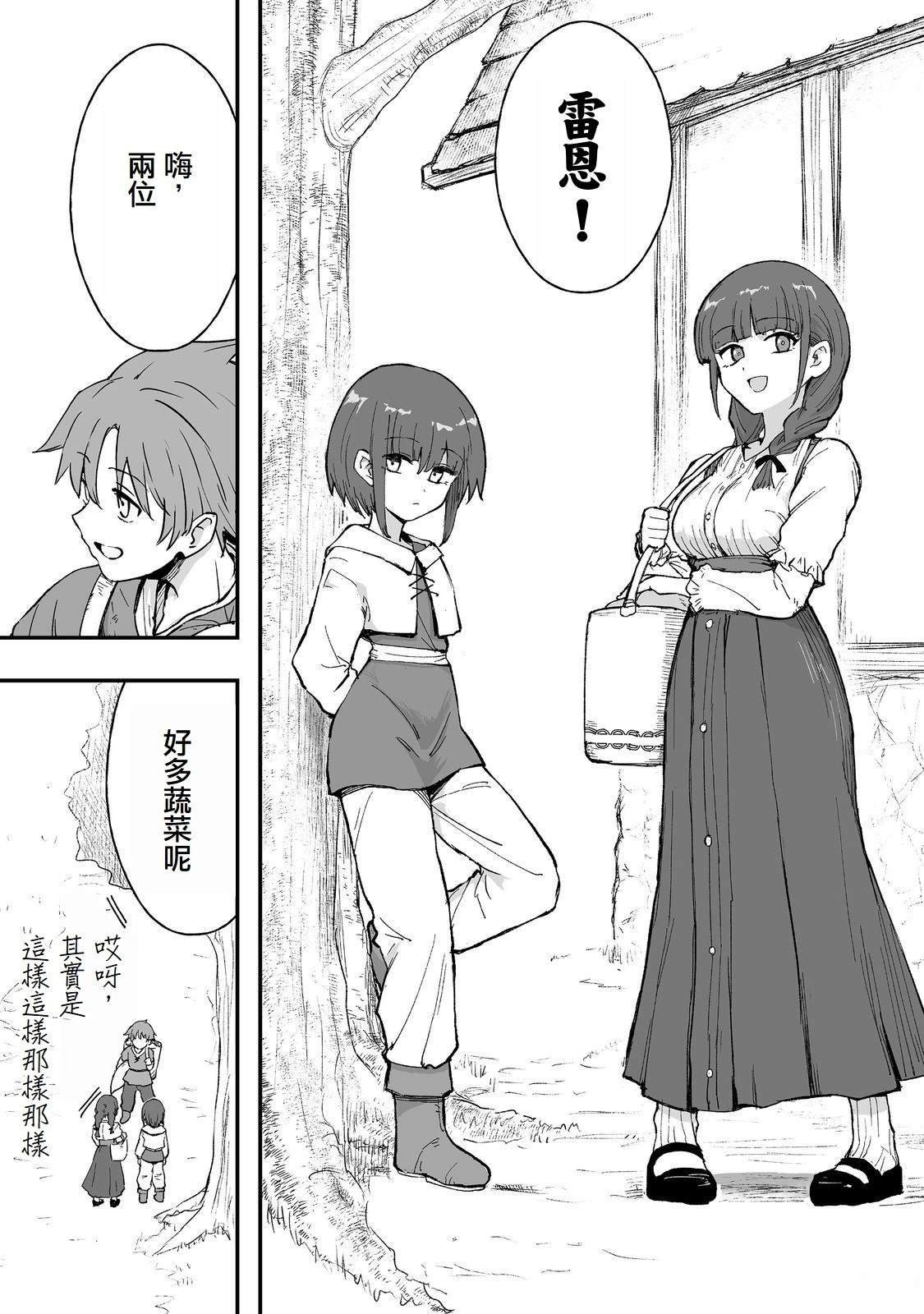 第13话