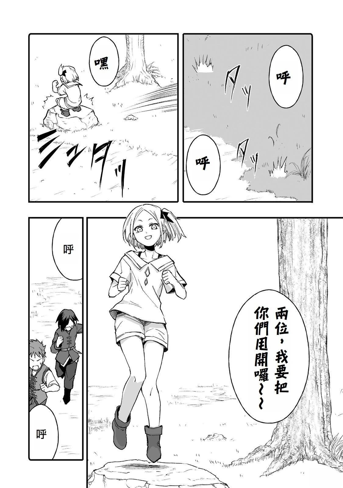 第13话