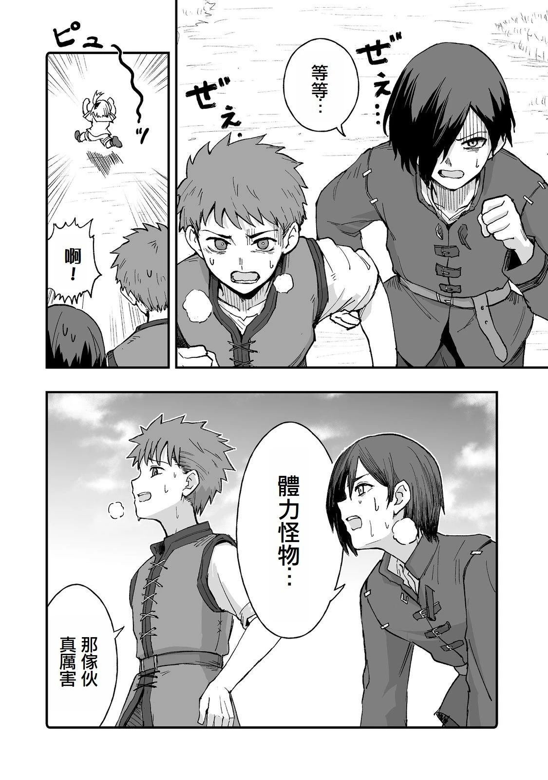 第13话