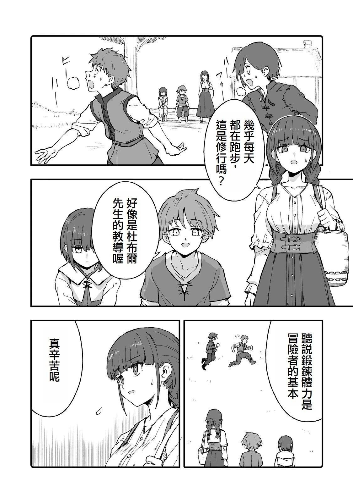 第13话