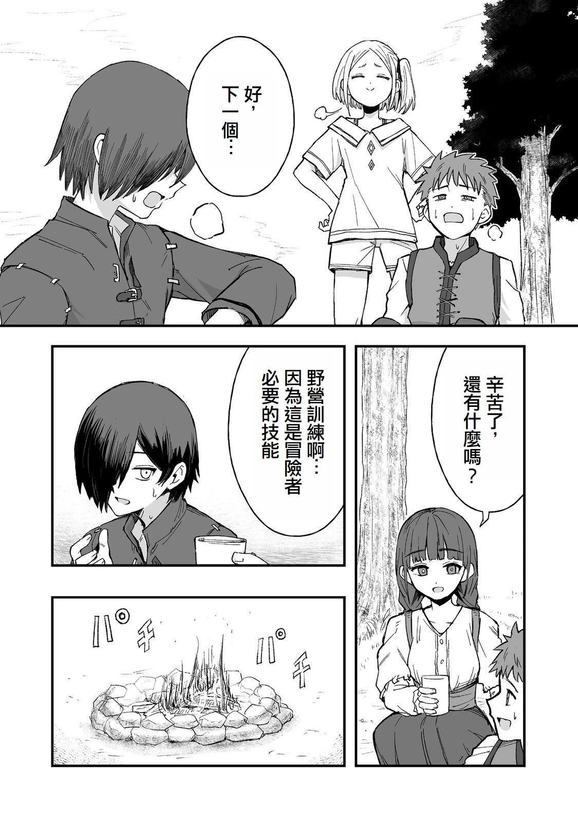 第13话