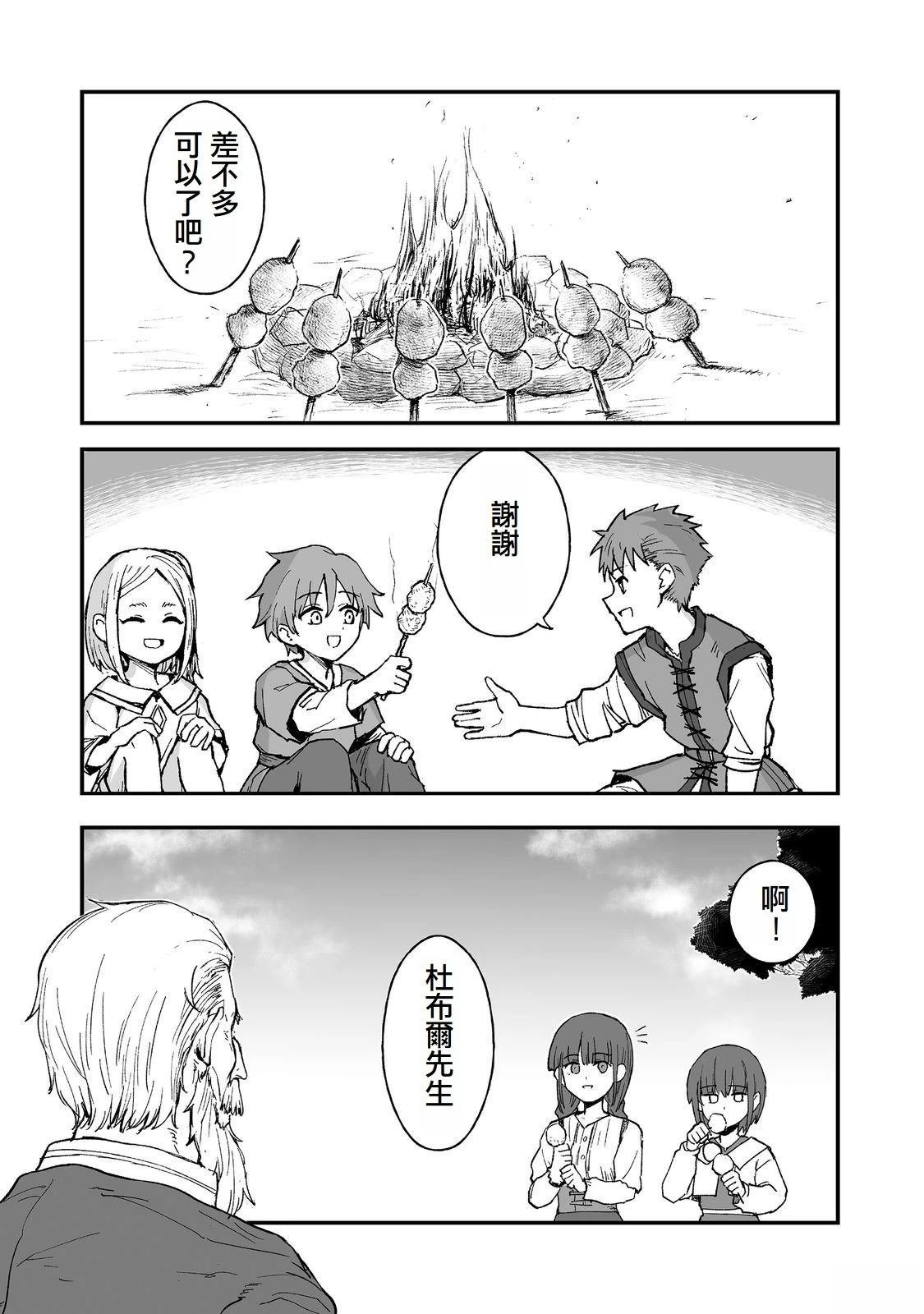 第13话