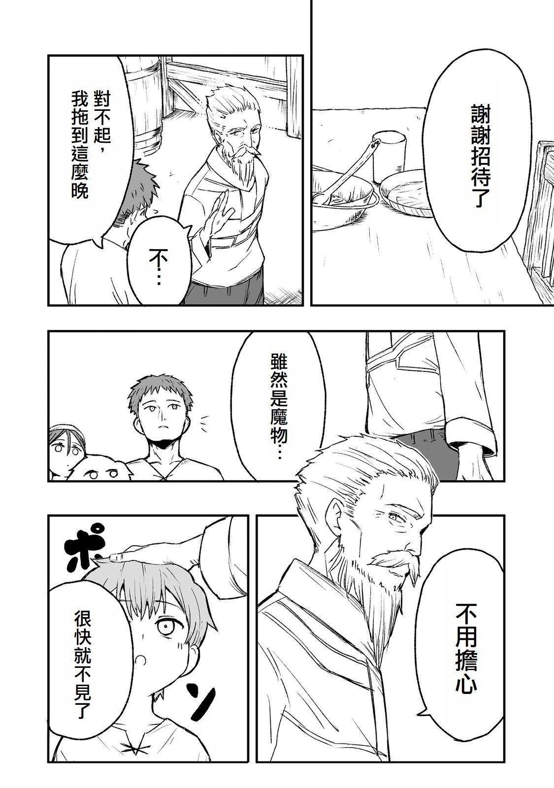 第7话