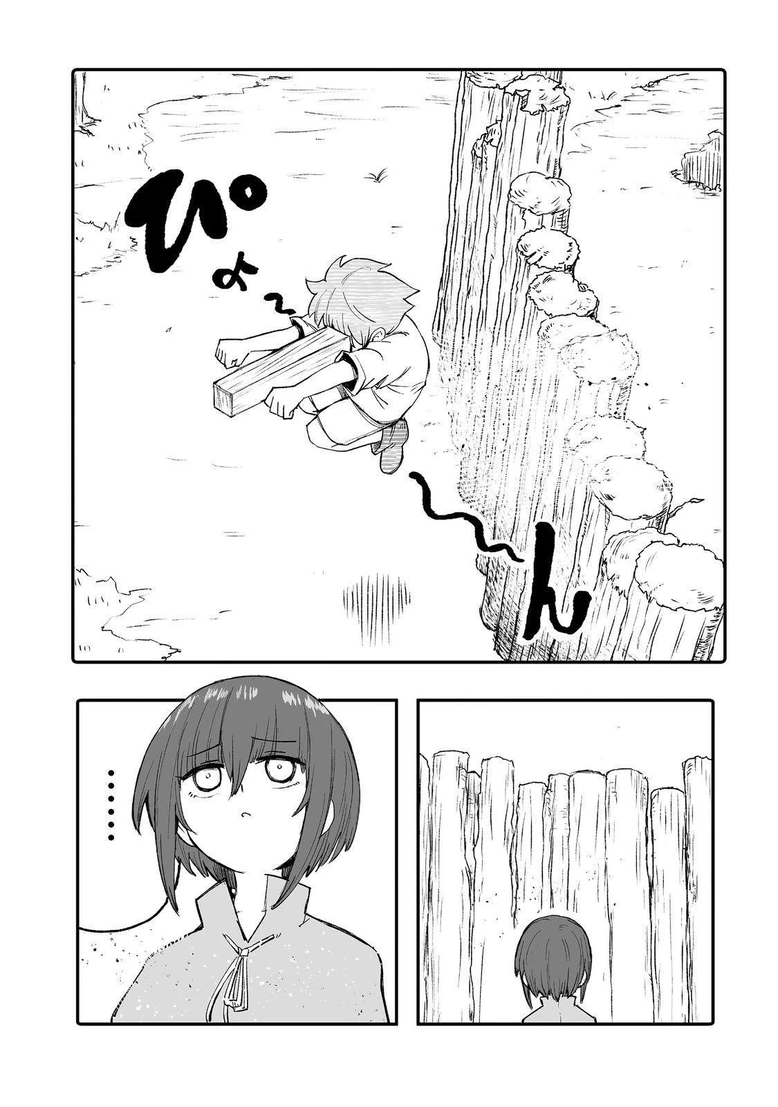 第8话