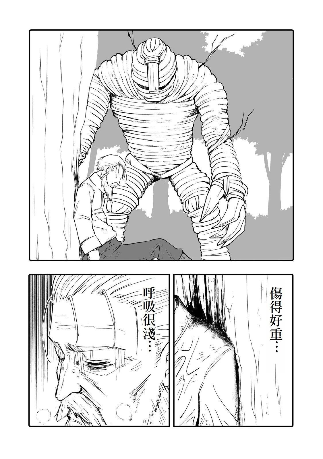 第9话