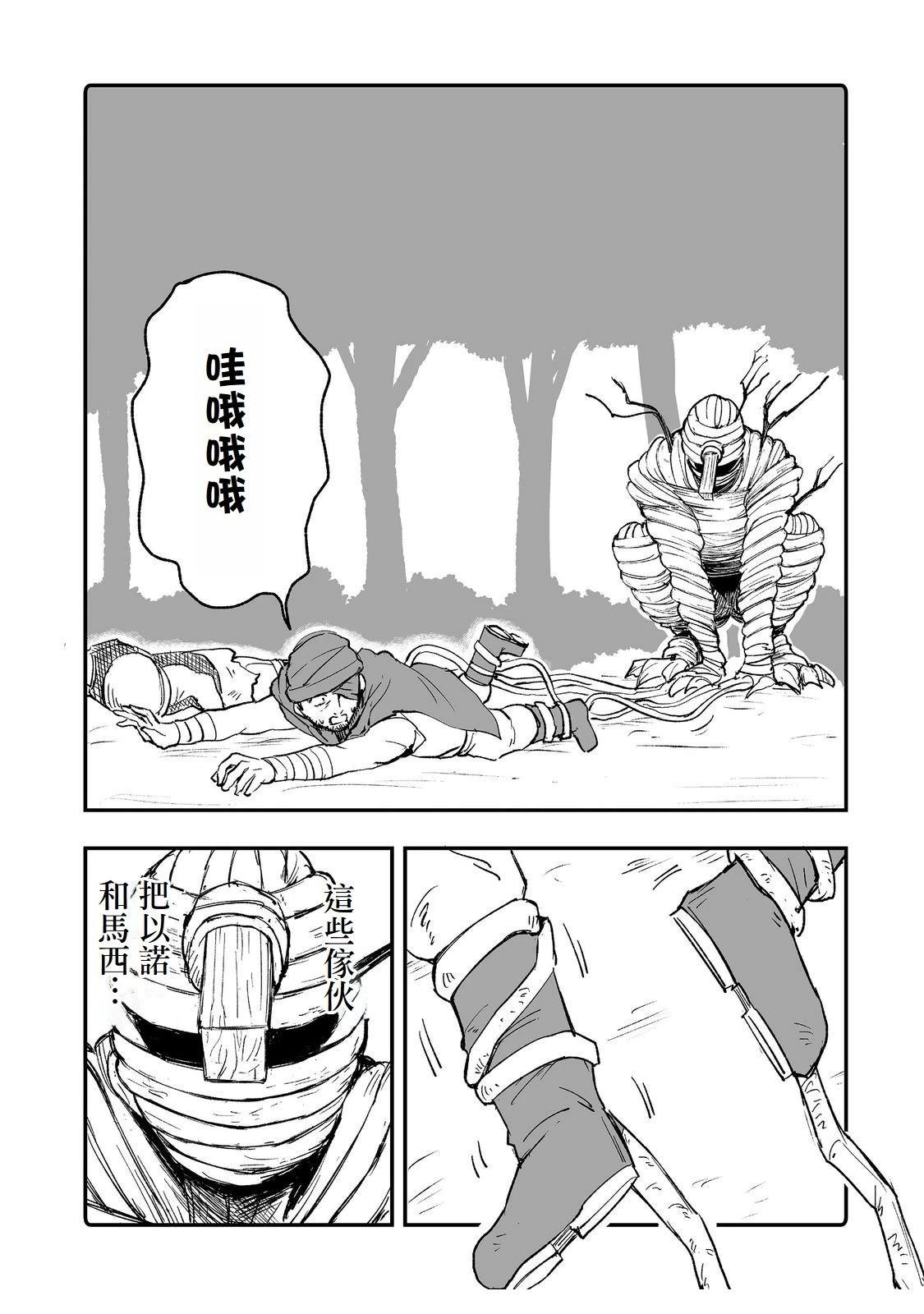 第9话