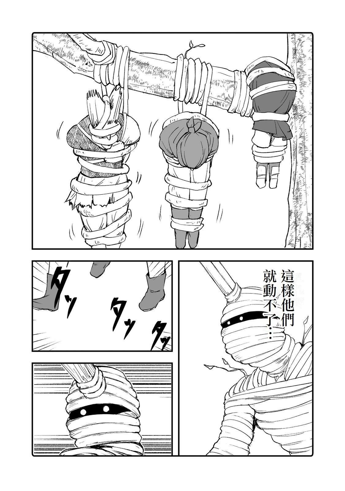 第9话
