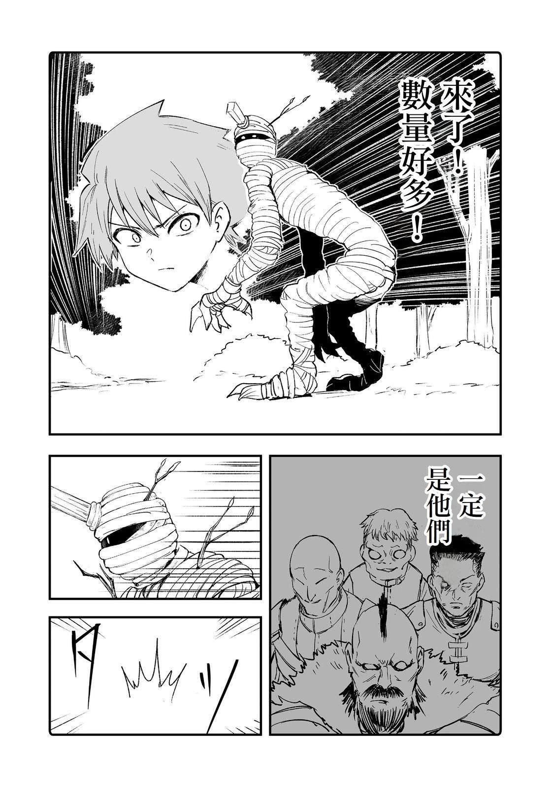 第9话