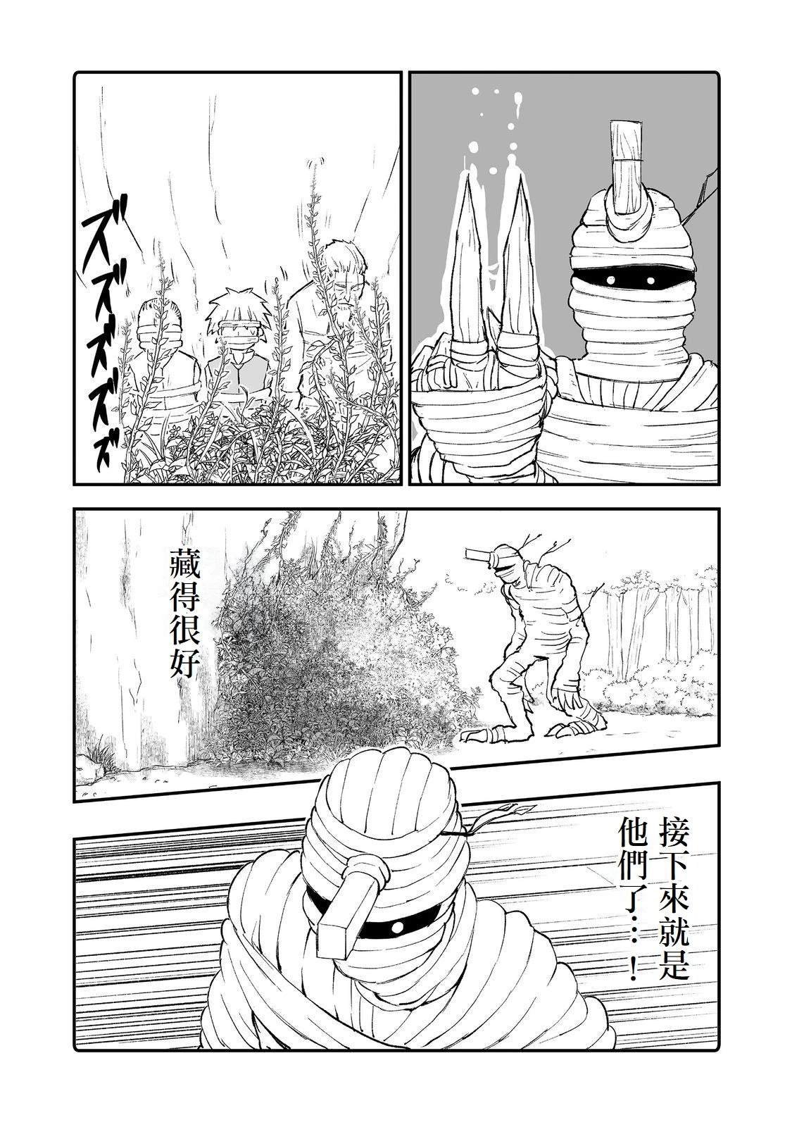 第9话