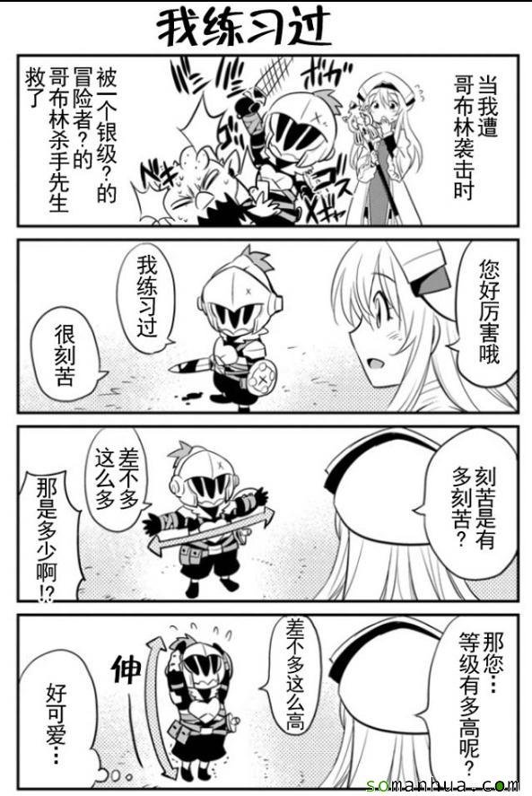 番外