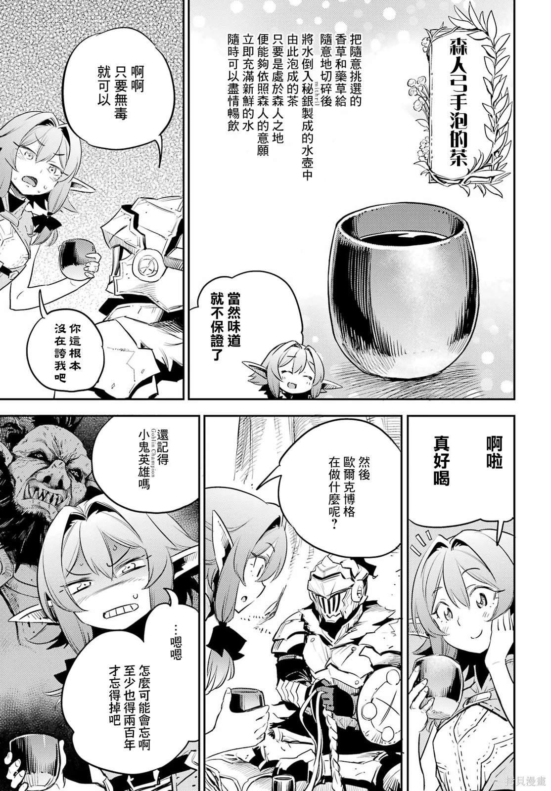第83话