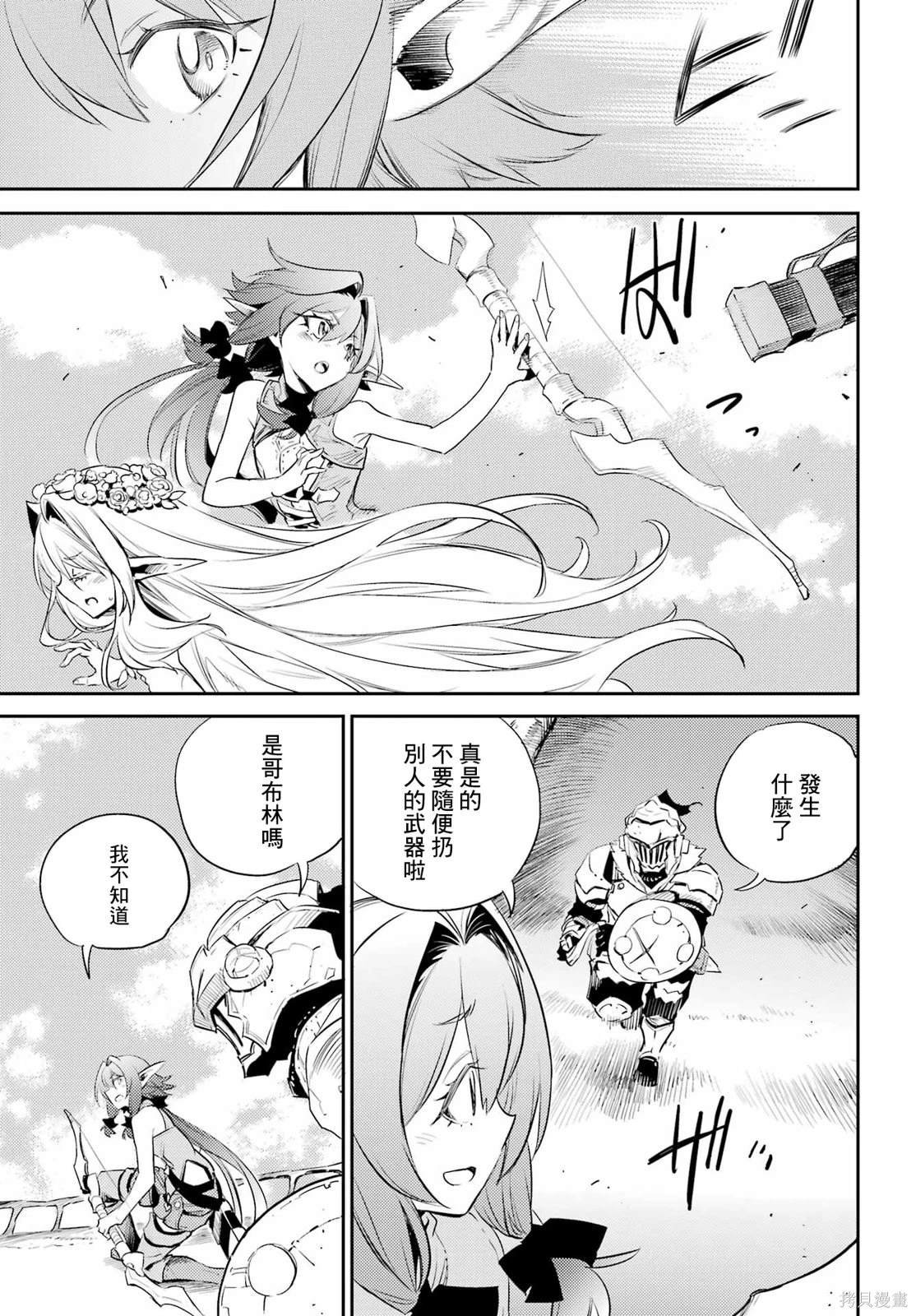 第83话
