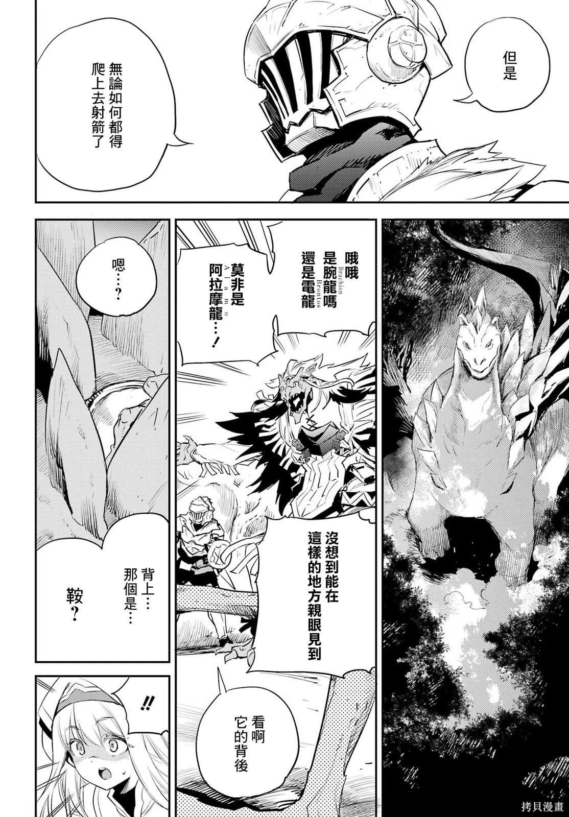 第84话
