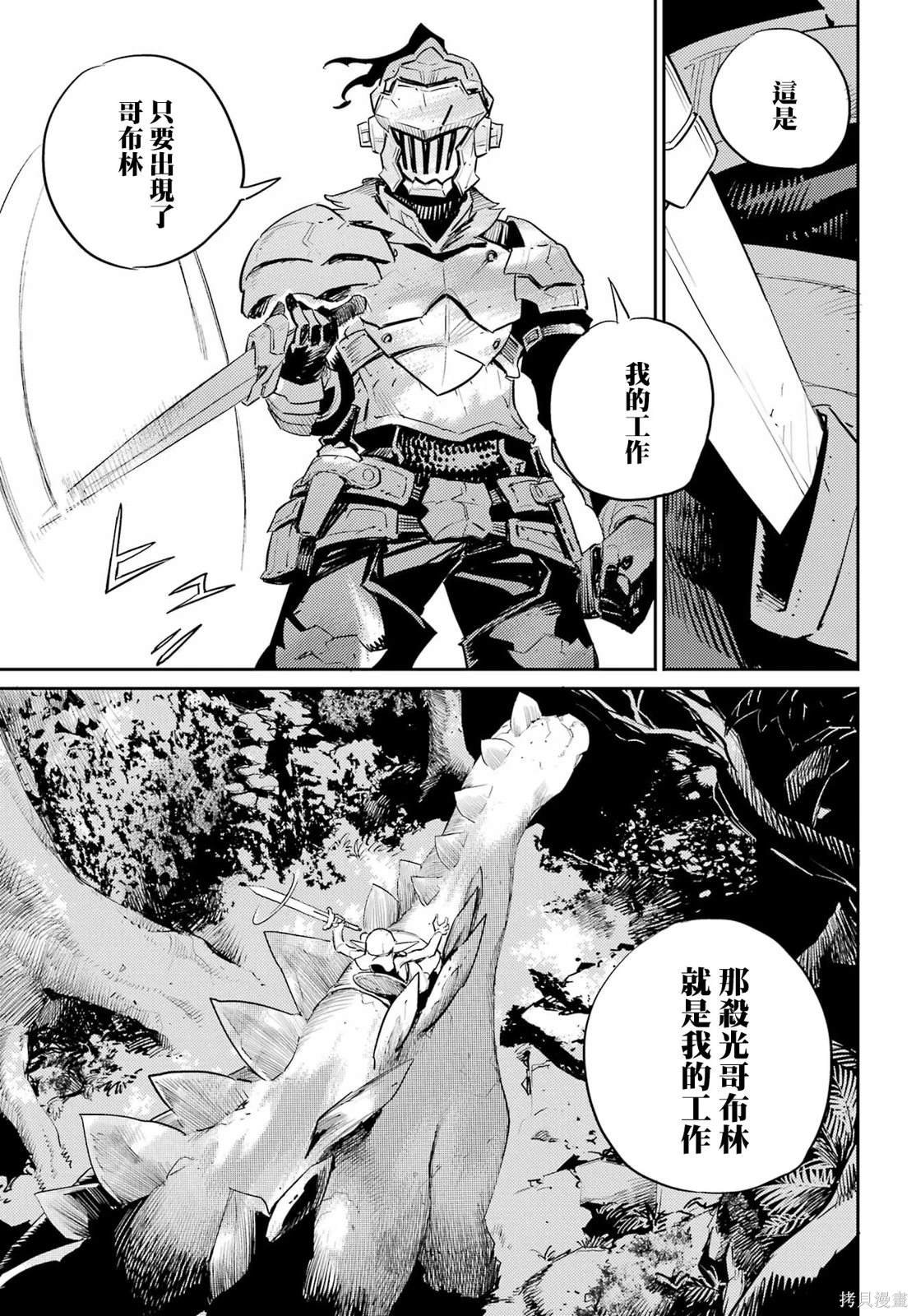 第84话