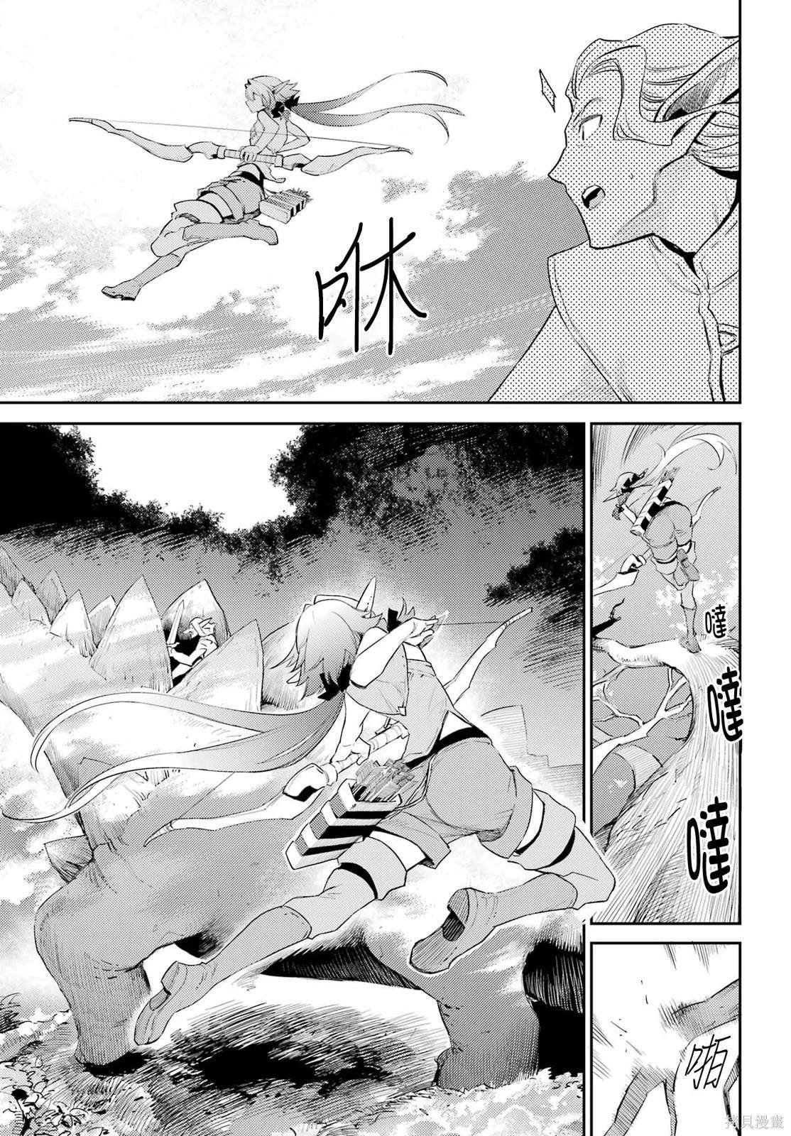 第84话