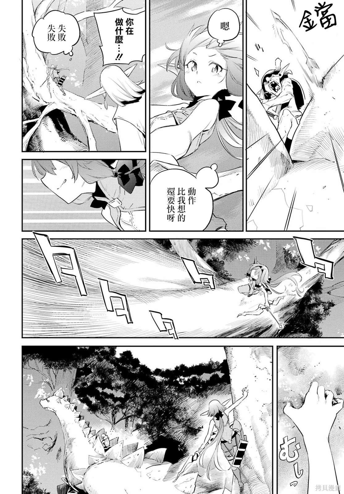 第84话