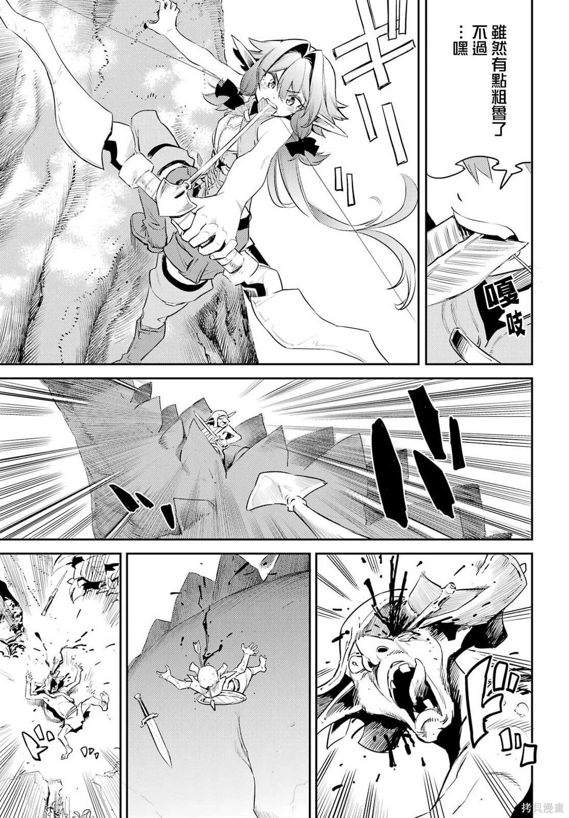 第84话