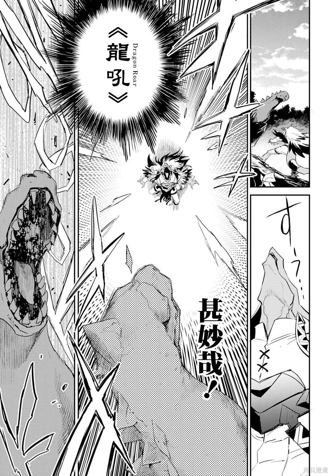 第84话