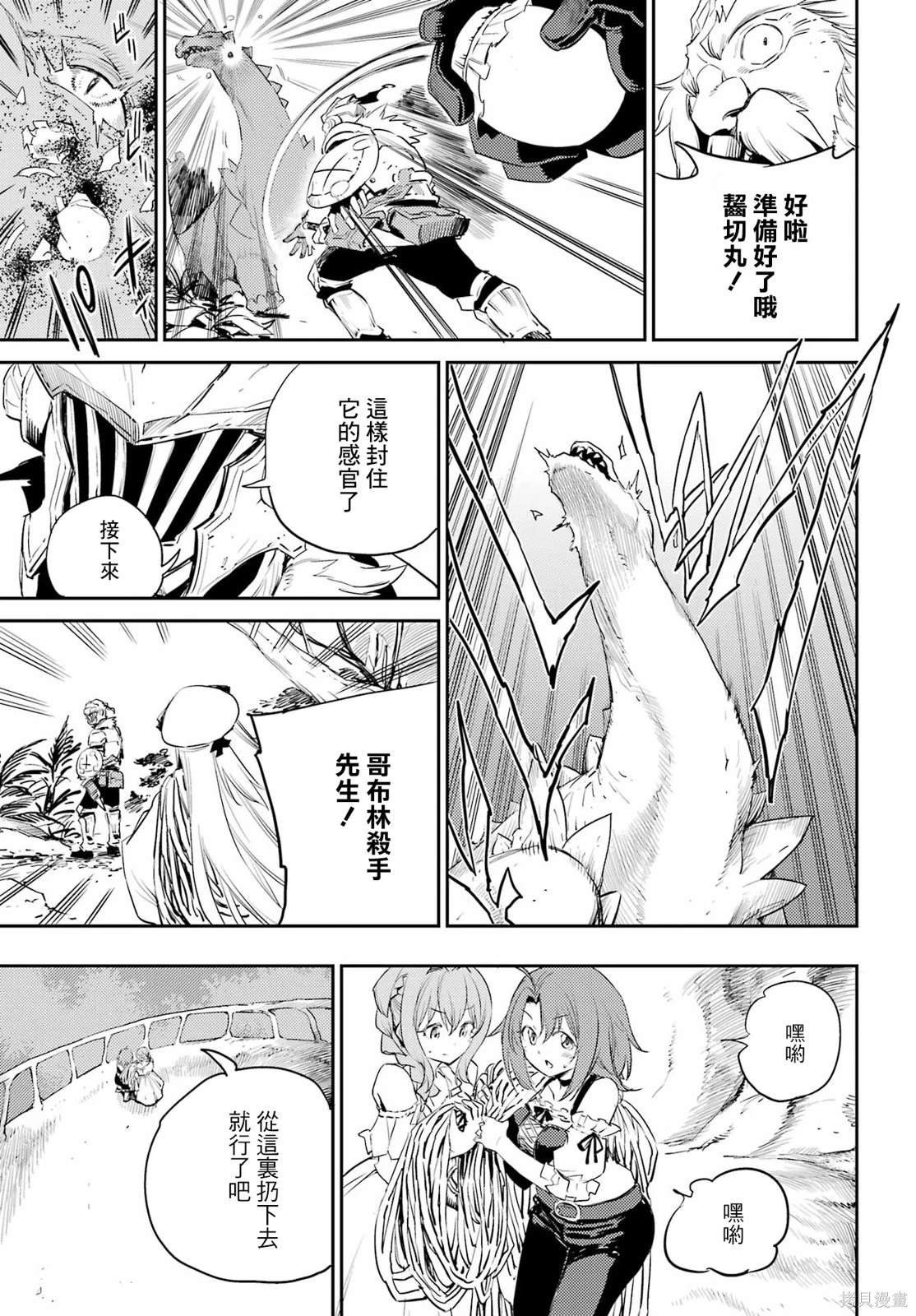 第84话