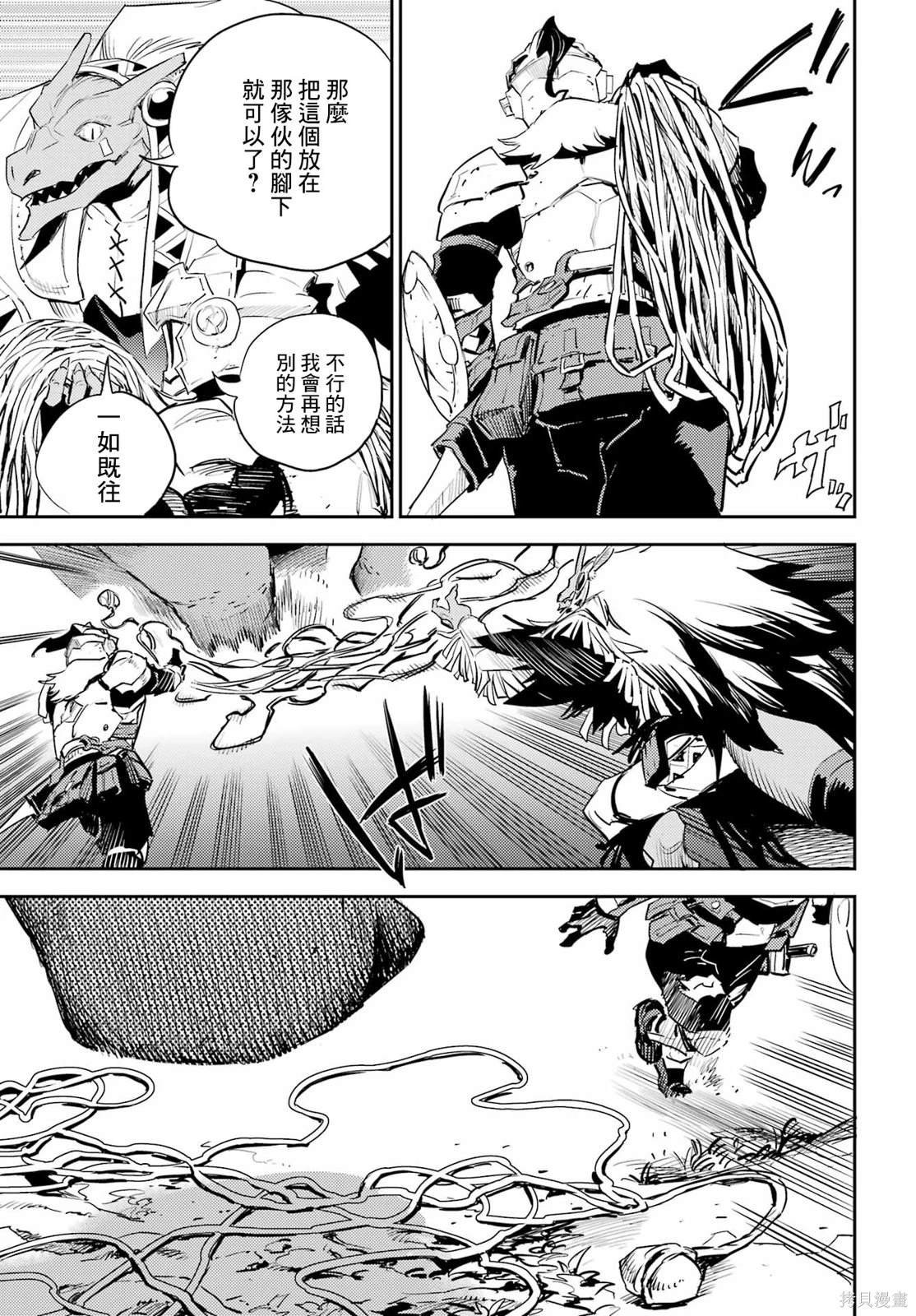 第84话