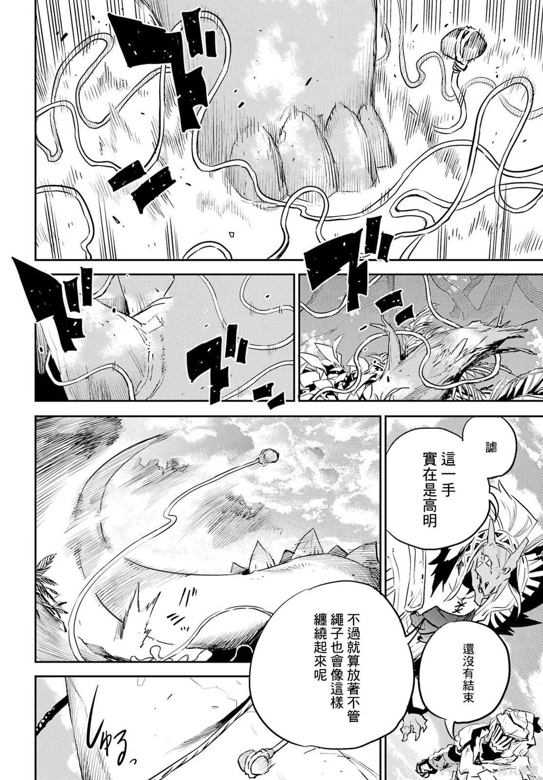 第84话