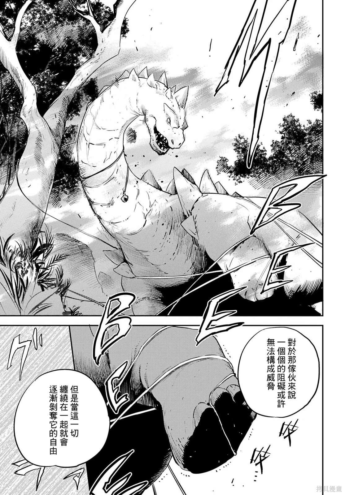 第84话