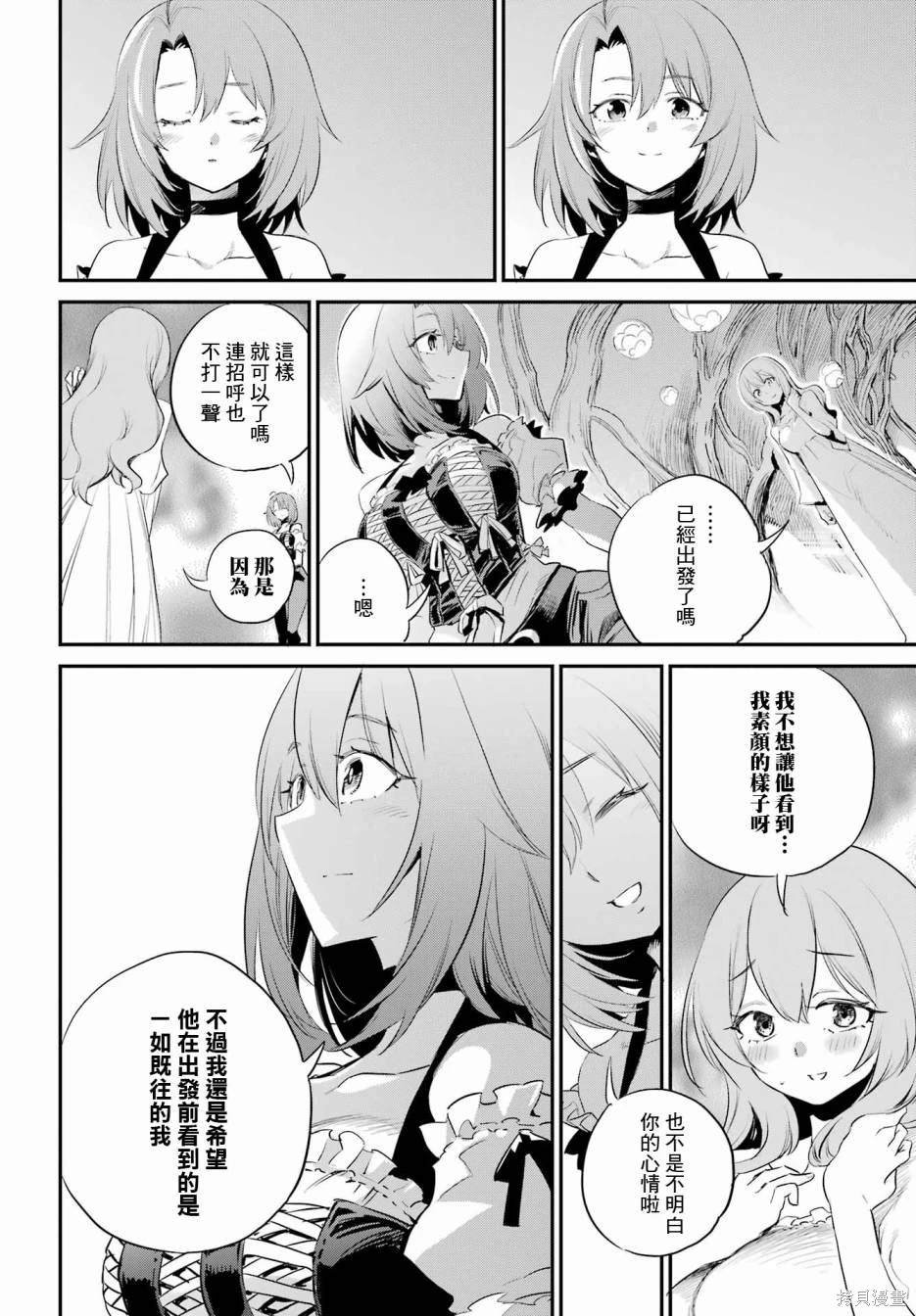 第86话