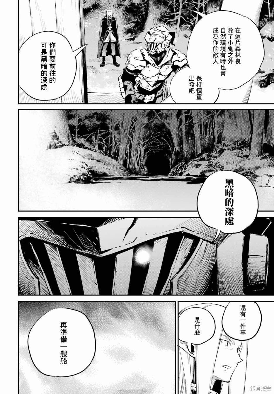 第86话